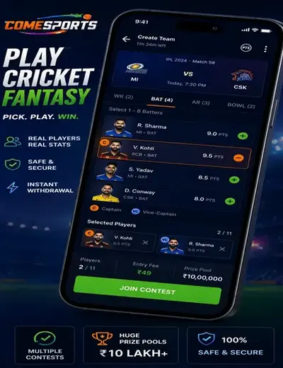 ProPlayofficialplay (ProPlay official play) fantasy cricket & matchday visual 2